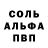 МЕФ кристаллы Karuch Krasny