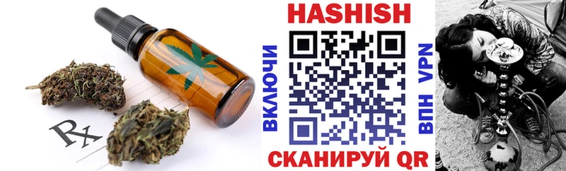Печенье с ТГК конопля где найти наркотики Агидель