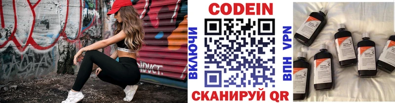 Кодеин Purple Drank  ссылка на мегу ССЫЛКА  Агидель 
