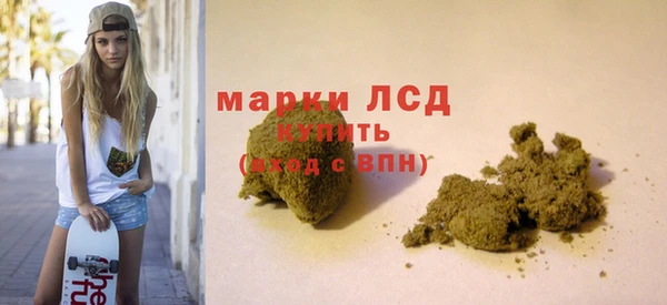 молекула духа Абаза