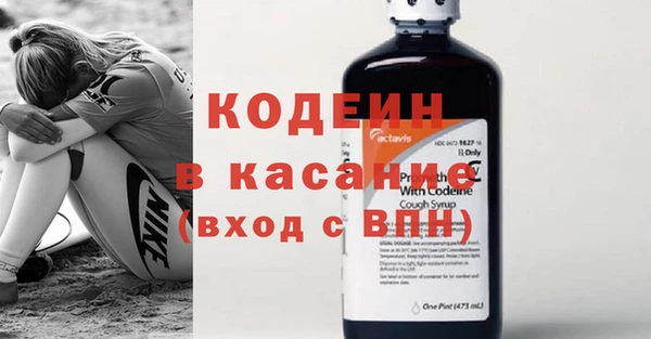 кокаин премиум Абдулино
