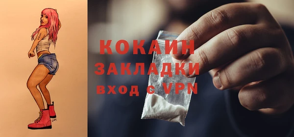 таблы Абинск