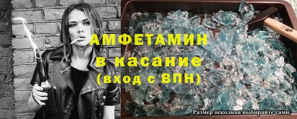 кокаин премиум Абдулино