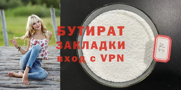 таблы Абинск
