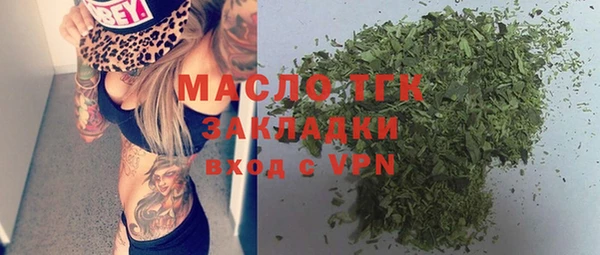 молекула духа Абаза