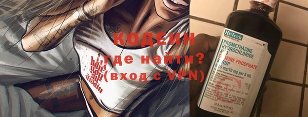 молекула духа Абаза