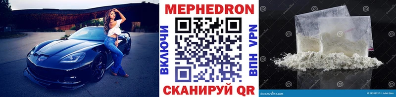 МЕФ мяу мяу  блэк спрут как войти  Агидель  купить наркотик 