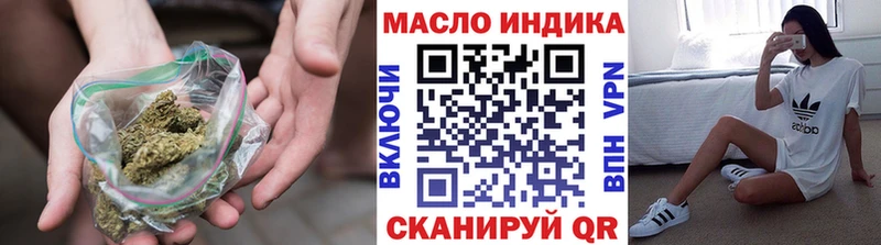 ТГК вейп с тгк  Агидель 